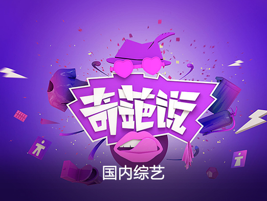 首钢集团智能制造案例