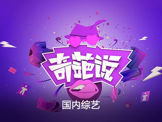 首钢集团智能制造案例 - 京橙科技提供MES系统、智能制造系统定制开发